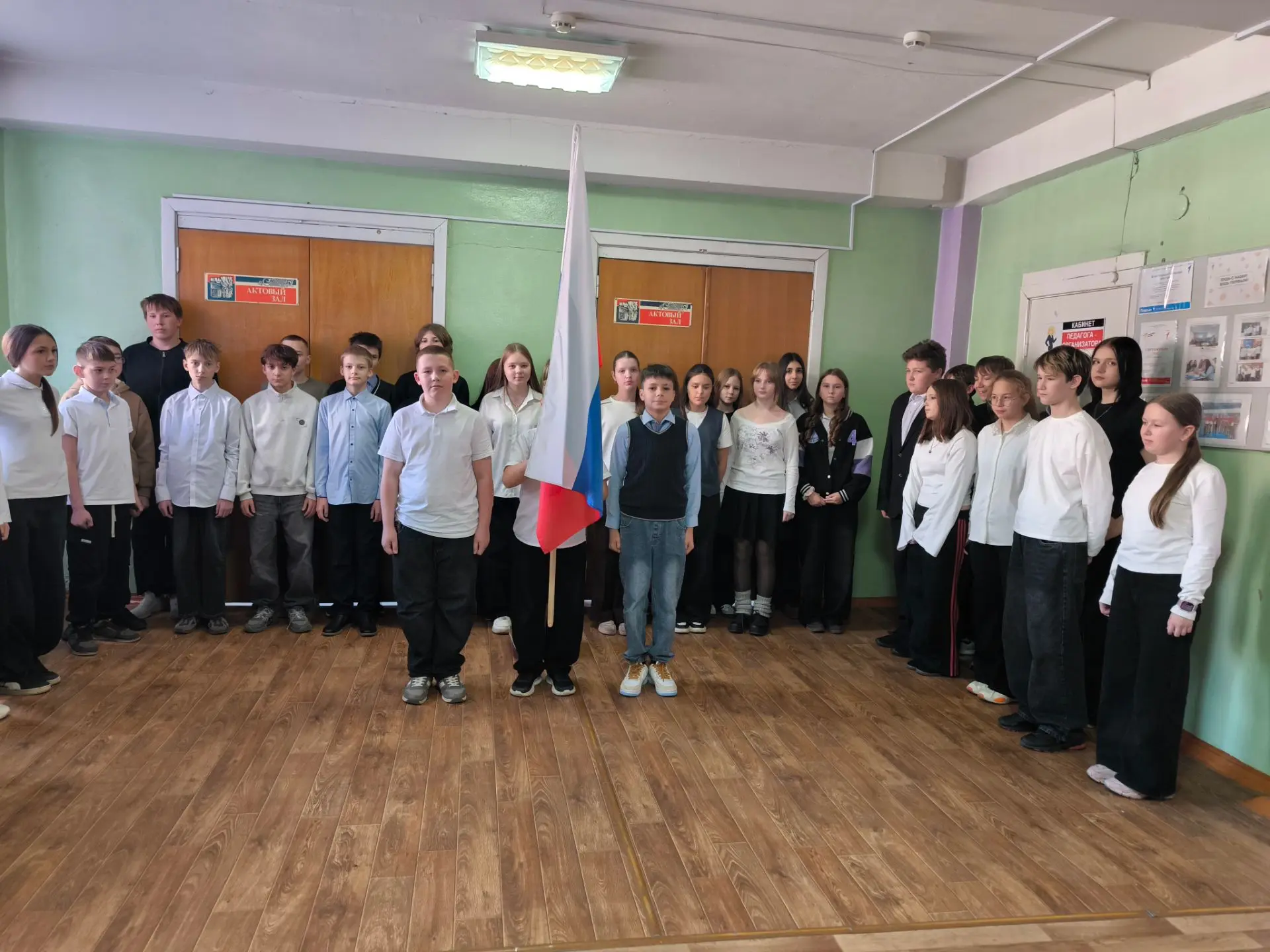 📌9 октября – окончание учебной недели, церемония спуска государственного флага Российс...