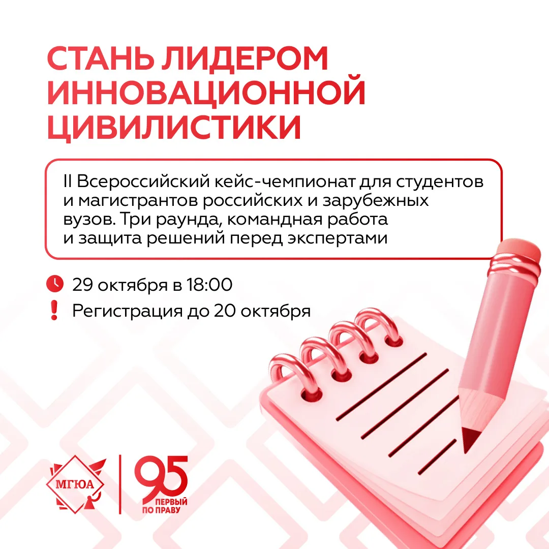 🧩 Лидерство начинается с решения