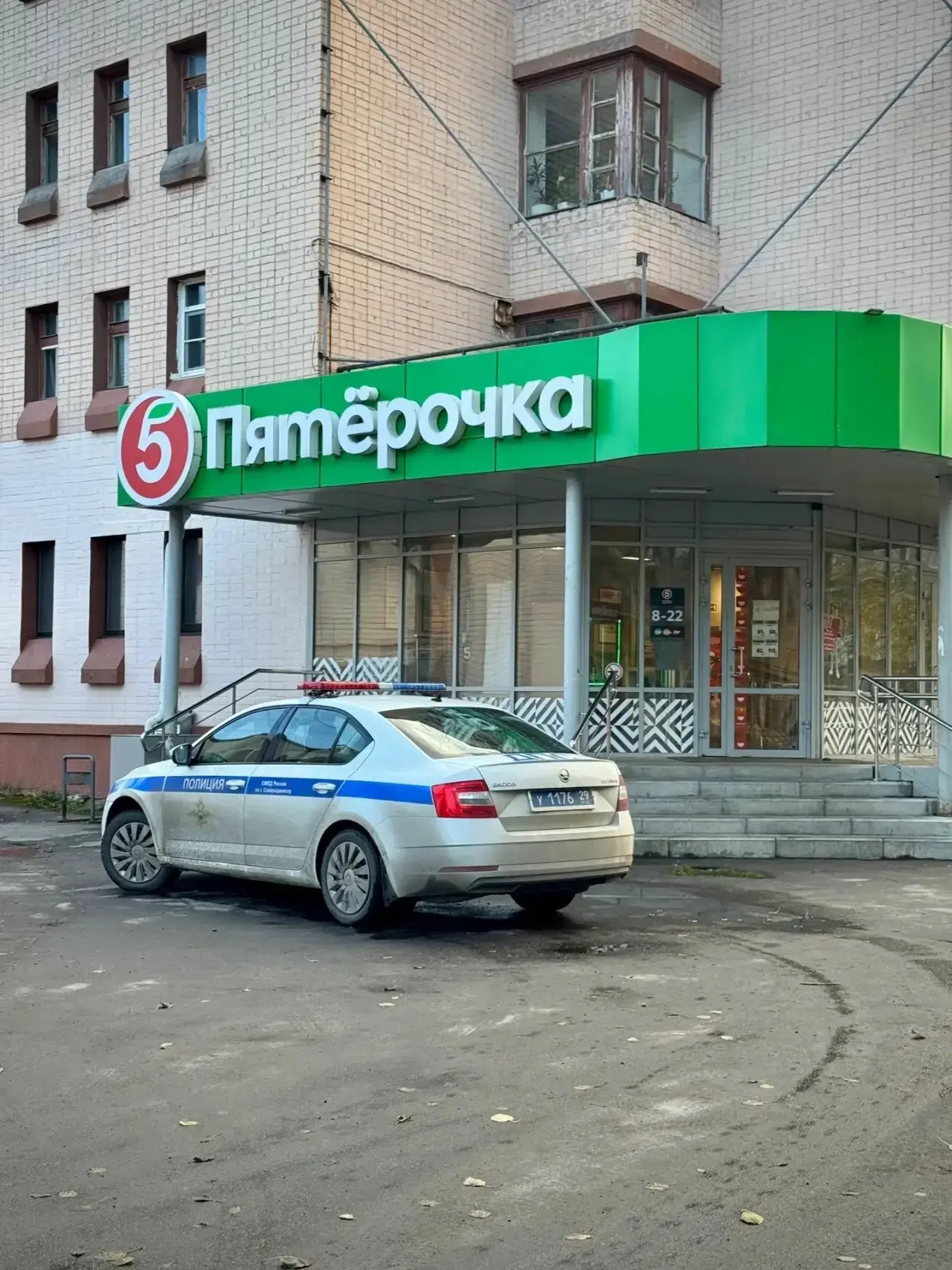 В Новодвинске какой-то голодных ограбил «Пятерочку». Злодея ищет полиция