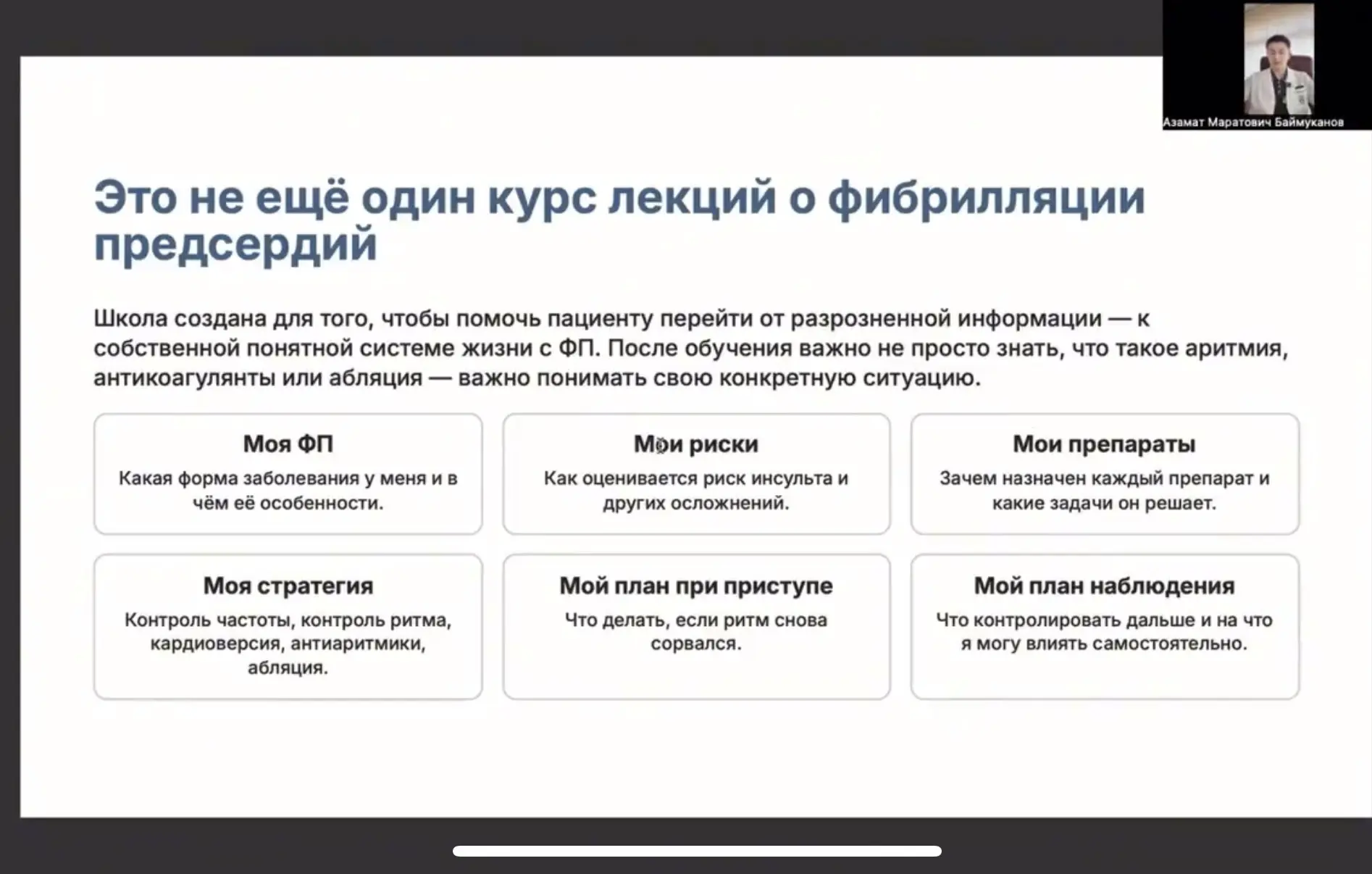 Предлагаю посмотреть, как устроена школа изнутри