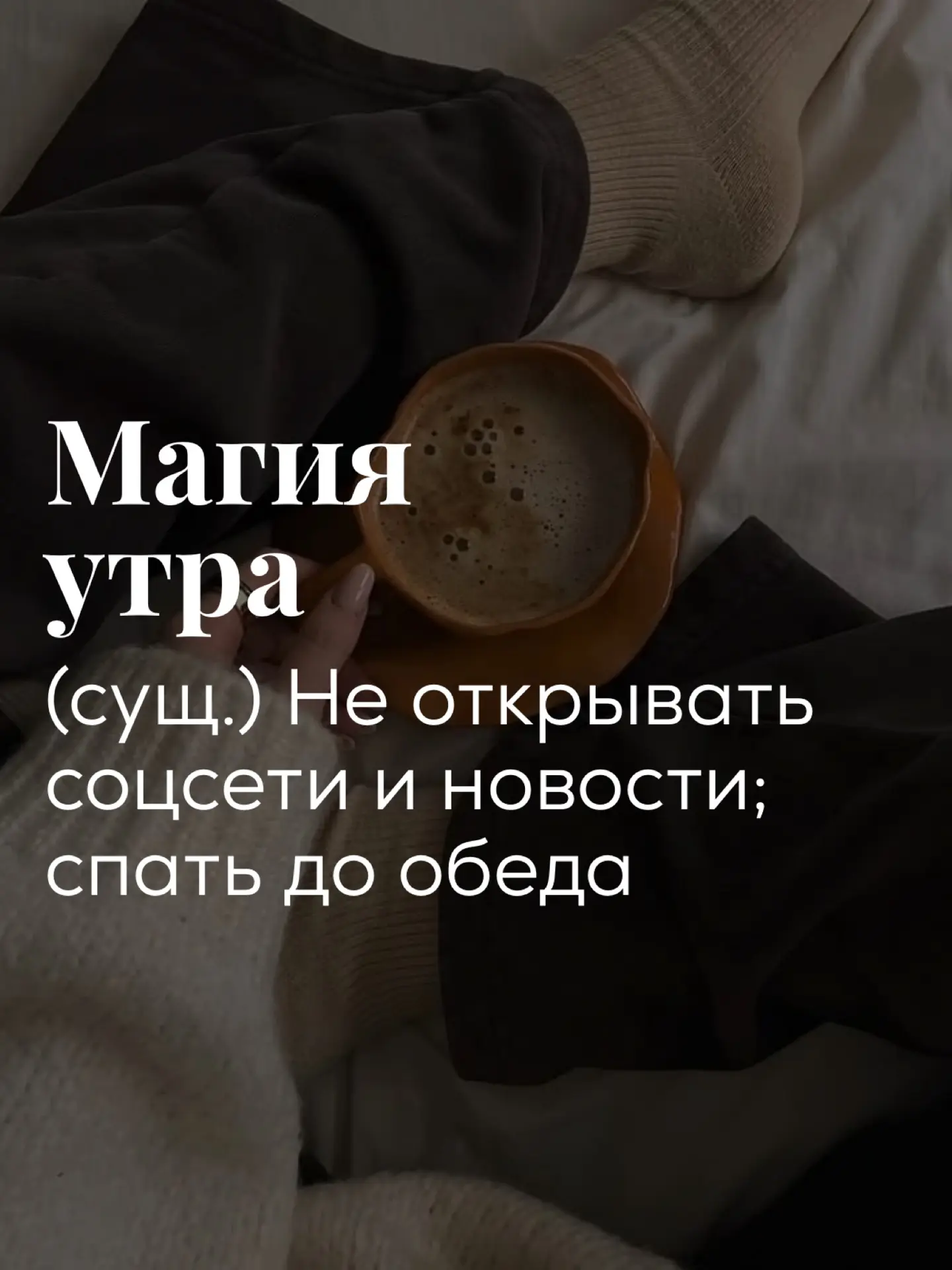 Изображение 2 к публикации «Стикеры | надписи для историй»
