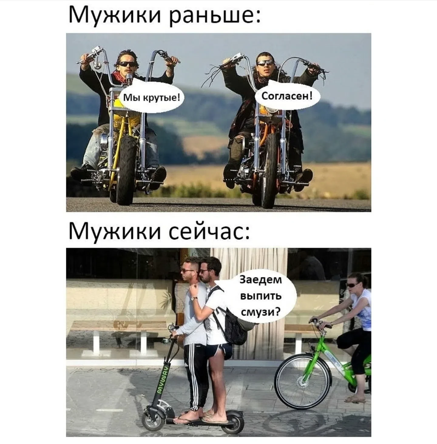 Из актуального 🤣🤣🤣