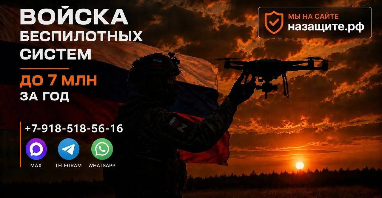 ❗️ВНИМАНИЕ❗️