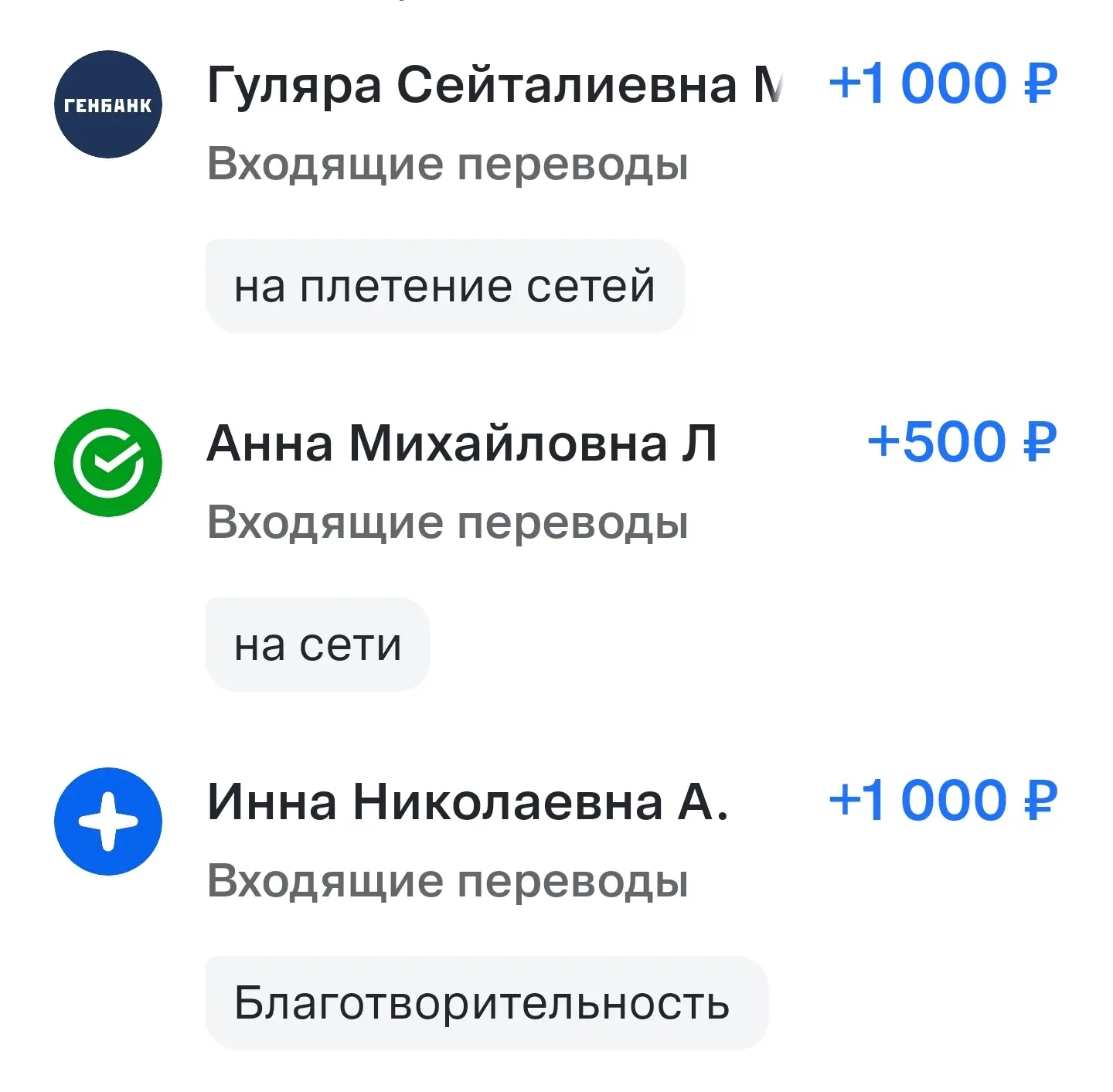 Спасибо огромное за помощь фронту 🤍