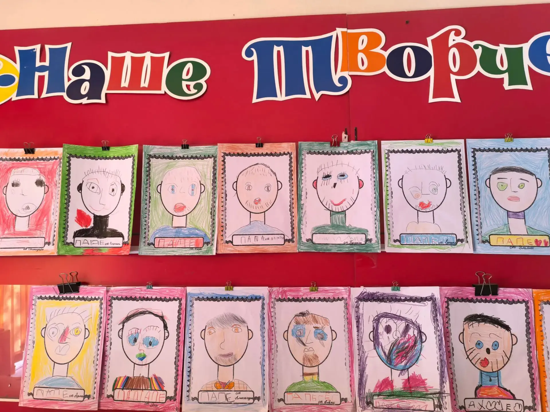 ❤️ Подарок, который греет: портреты пап от наших ребят ко Дню отца! 💛