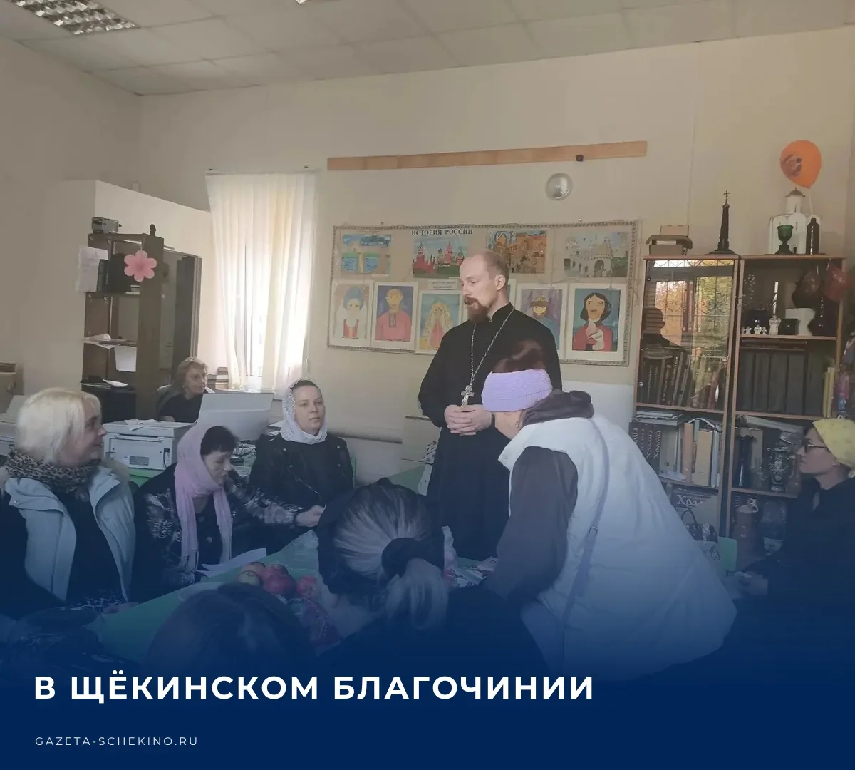 Встреча с семьями защитников Отечества​