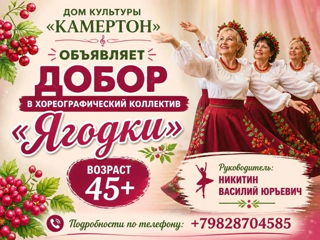 РАСПУСКАЮТСЯ НОВЫЕ «ЯГОДКИ»!