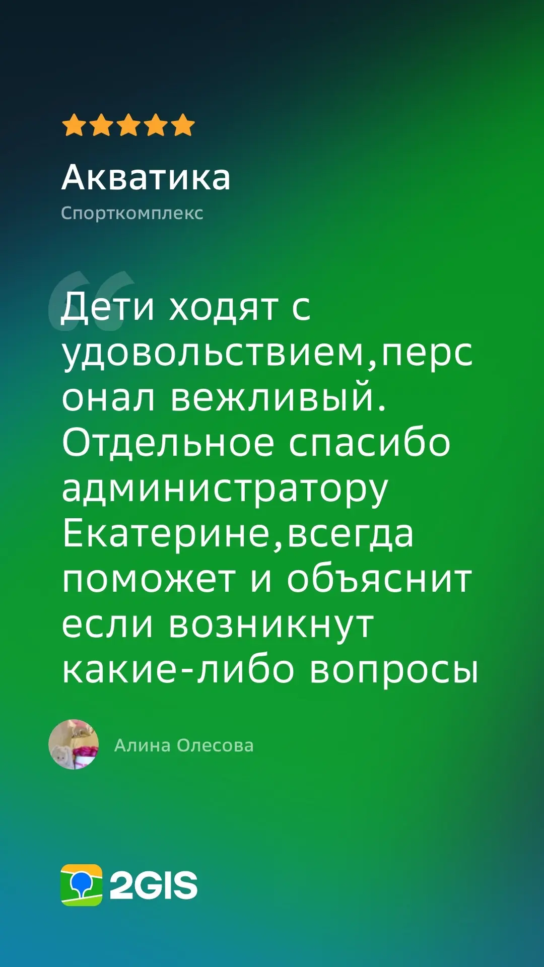 Обучение плавание детей — как проходит занятие, кому подходит и сколько стоит?