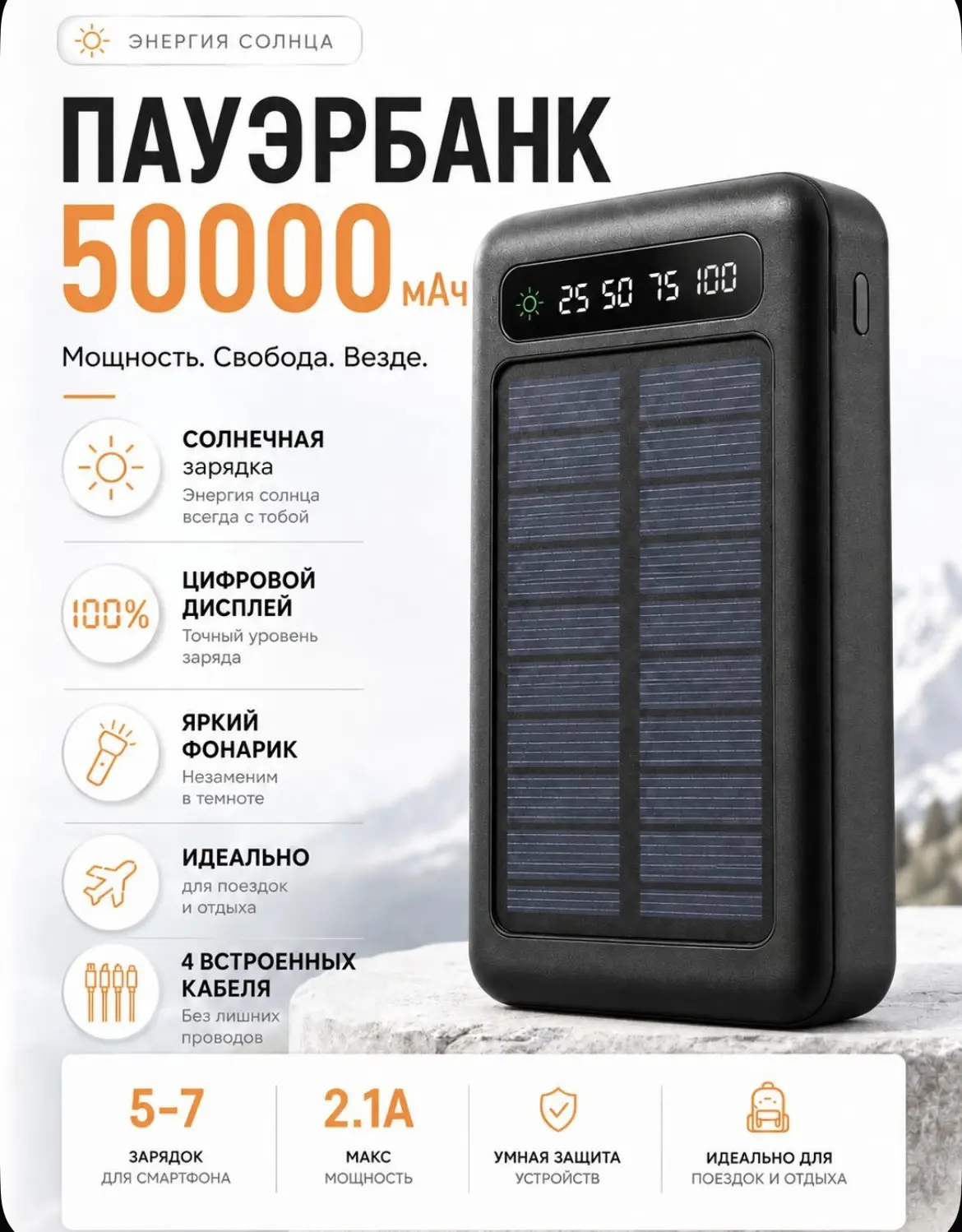 powerbank 50000mah чёрный/Внешний аккумулятор, 50000 мАч, 15 Вт 📱