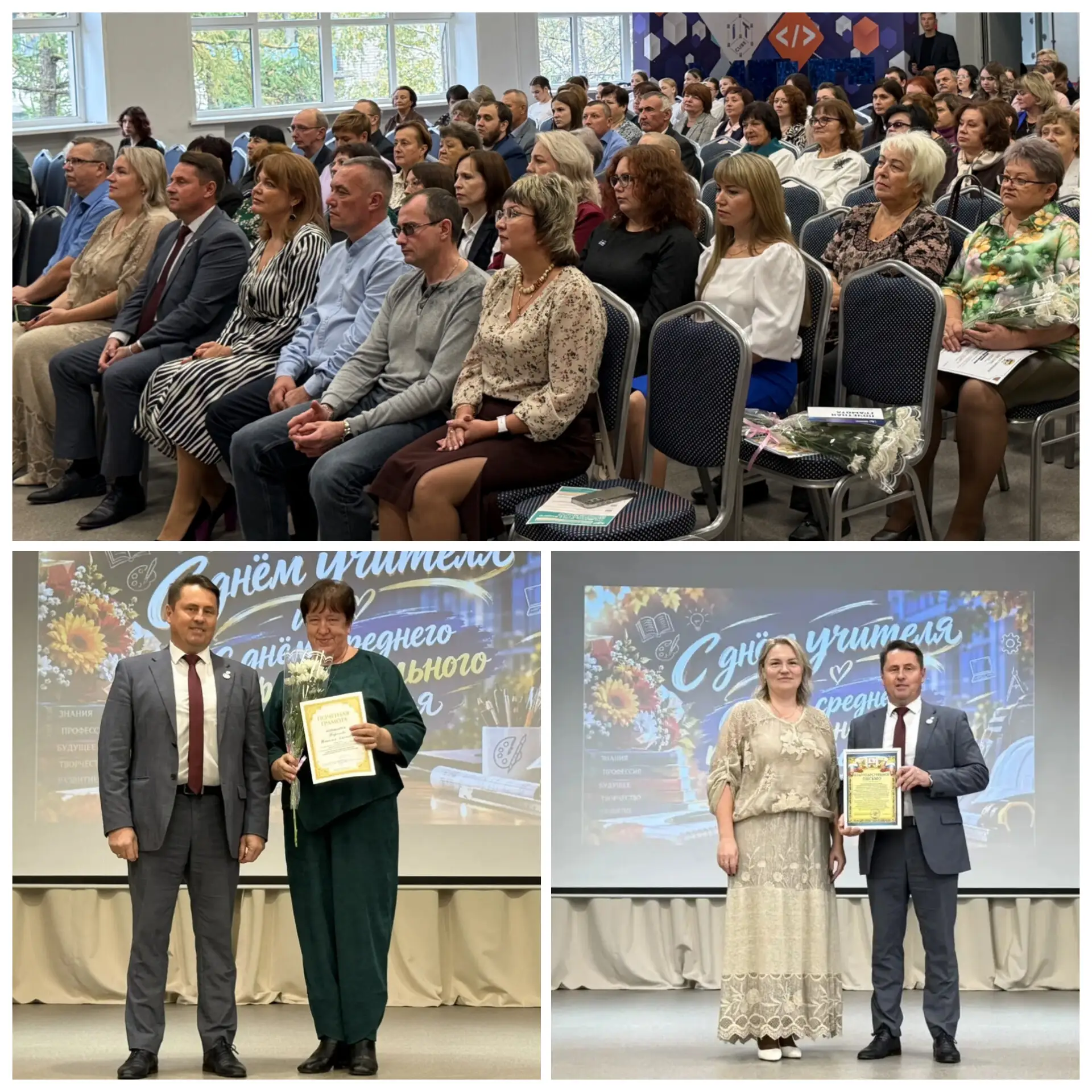 🎉 ПРАЗДНИК ТАЛАНТОВ И ПРИЗНАНИЯ! 🎓