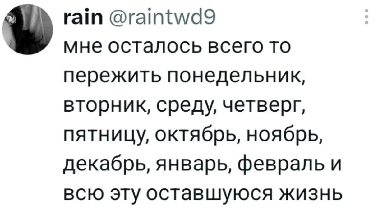 ООО дааа, и так всё по кругу... #жить_жизнь #мемное