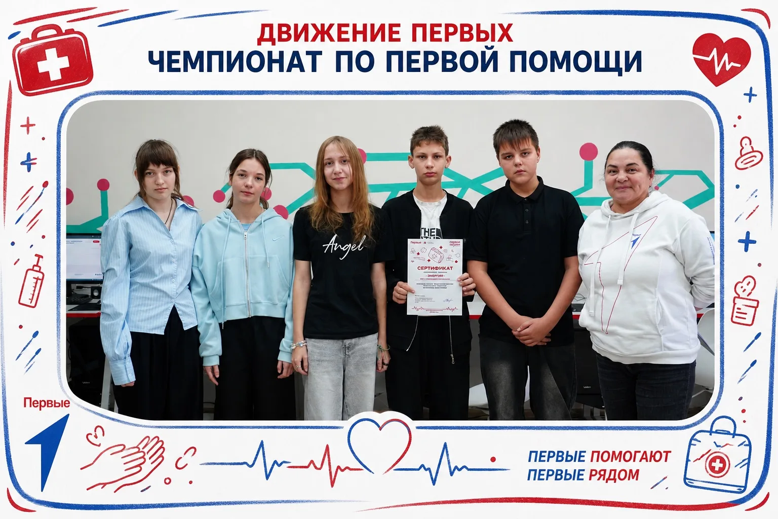 Наши ребята на чемпионате по первой помощи! 🚑
