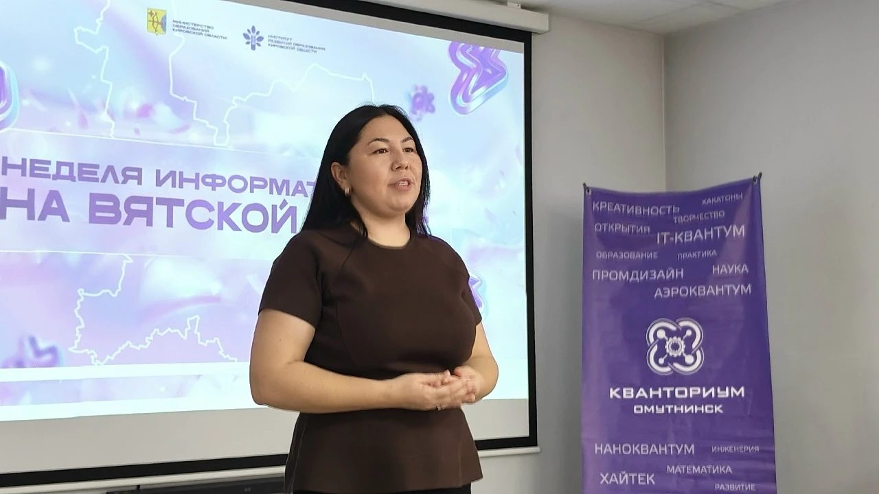 🔥#НеделяИнформатизации: обмен опытом и реальные шаги к единой цифровой среде