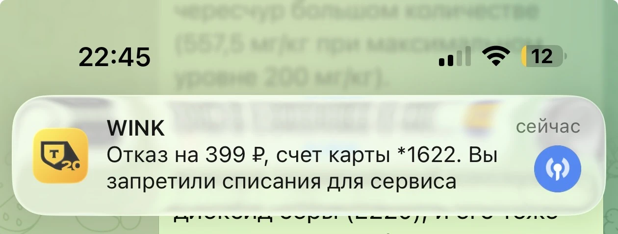 А вы знали, что в некоторых банках можно поставить запрет на списание денег по определе...