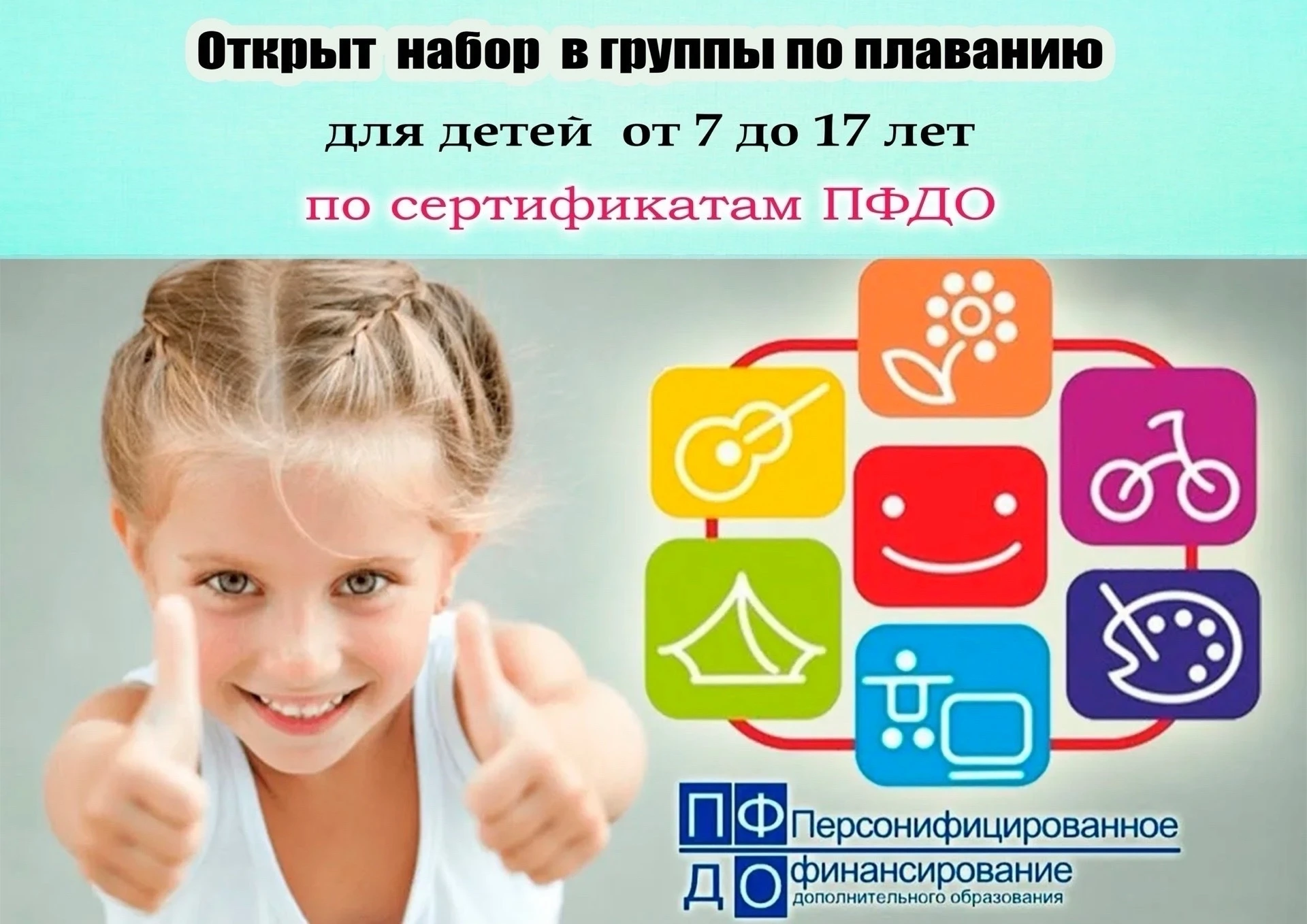 Уважаемые родители!