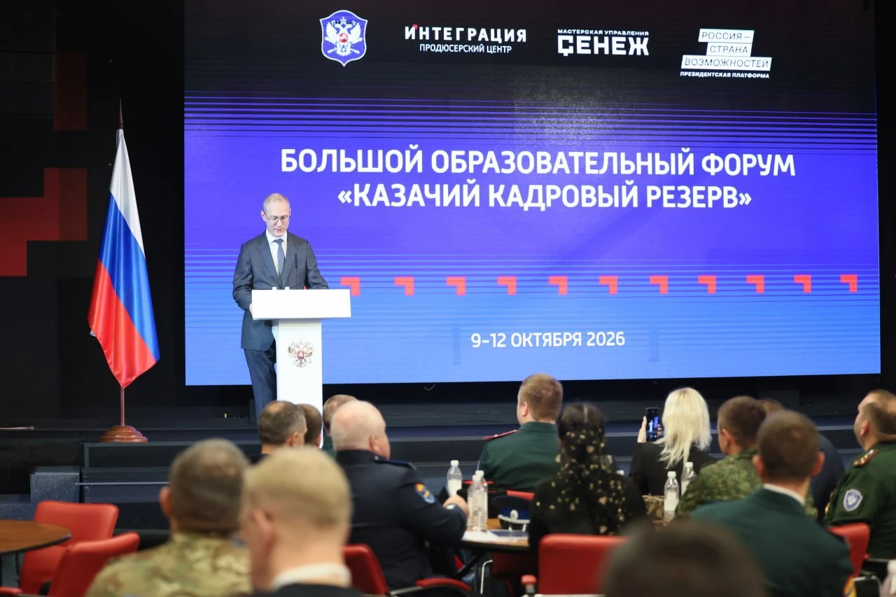 В Мастерской управления «Сенеж» прошла торжественная церемония закрытия Всероссийского ...
