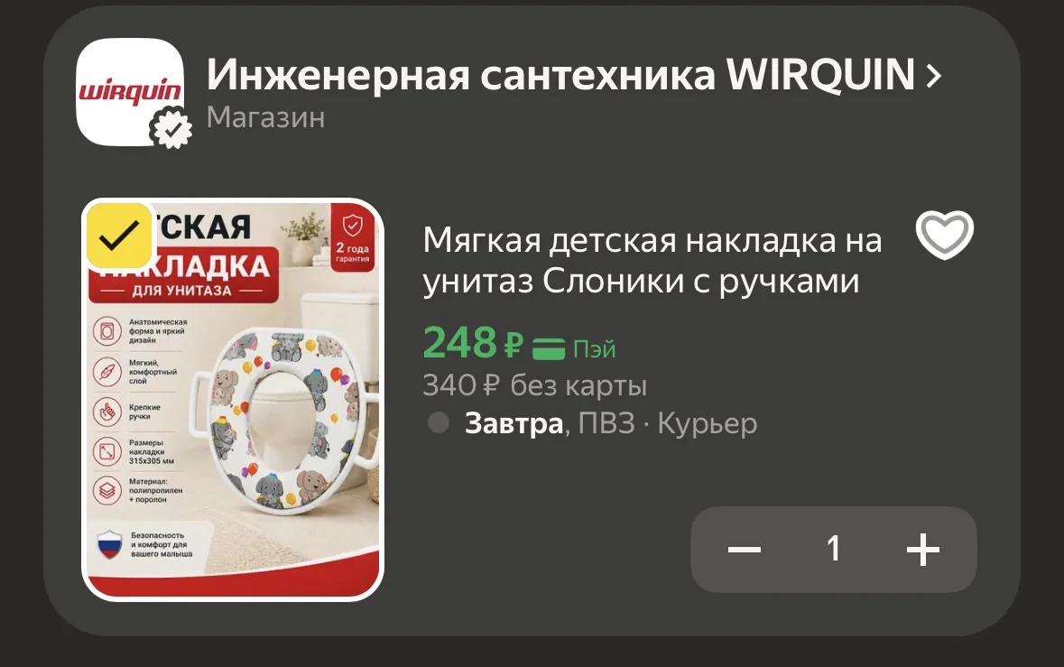 https://market.yandex.ru/cc/BK3ZhP