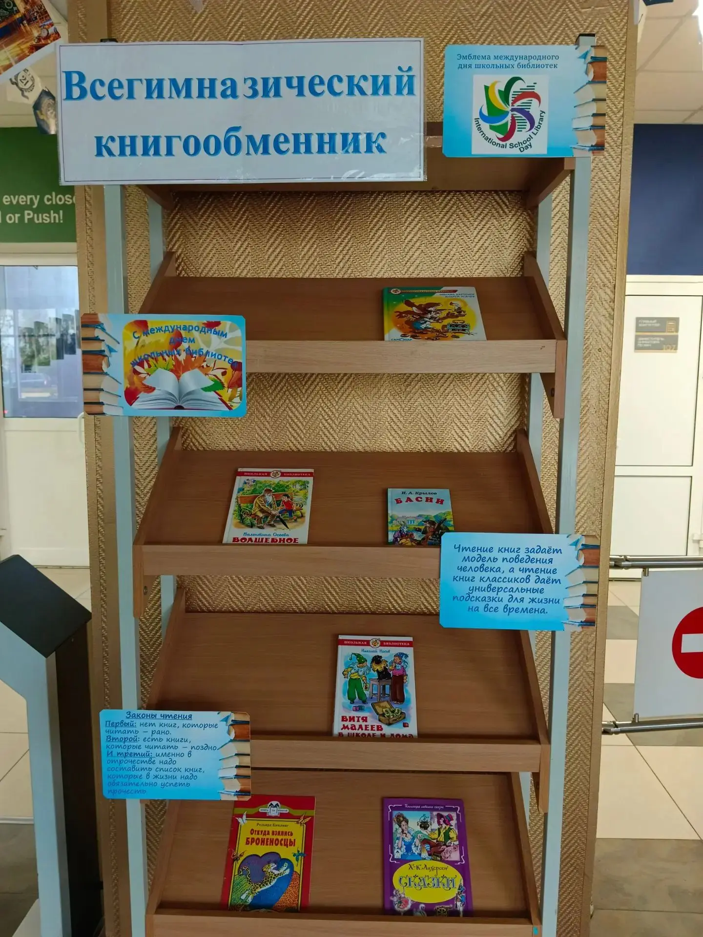 📚 ВАЖНЫЕ НОВОСТИ!