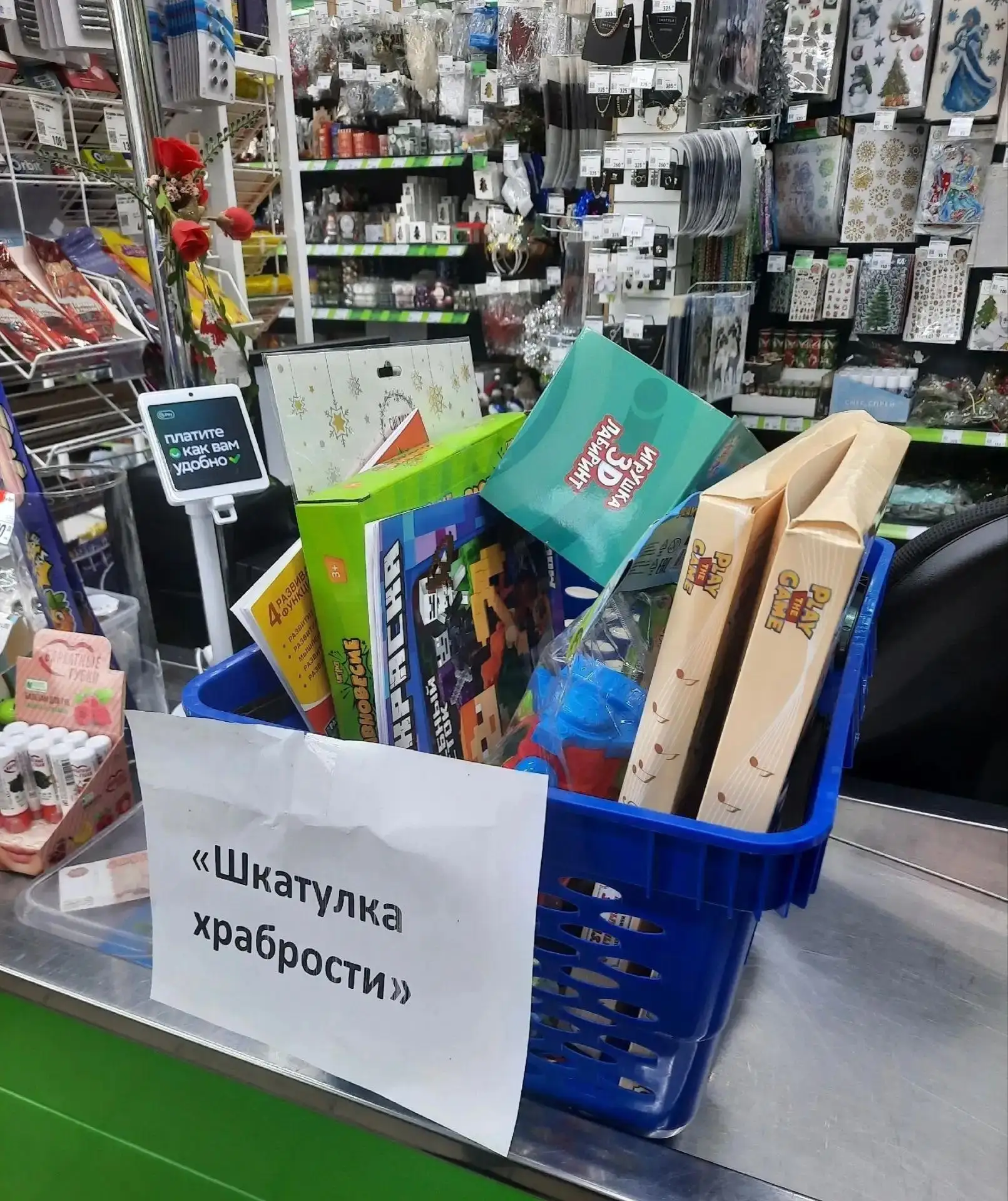 ❤ Уважаемые жители Республики Бурятия! Уважаемые благотворители!