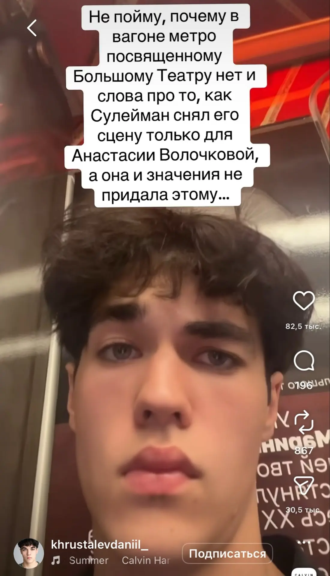 москвичи, вы там чего? вообще историю не чтите?