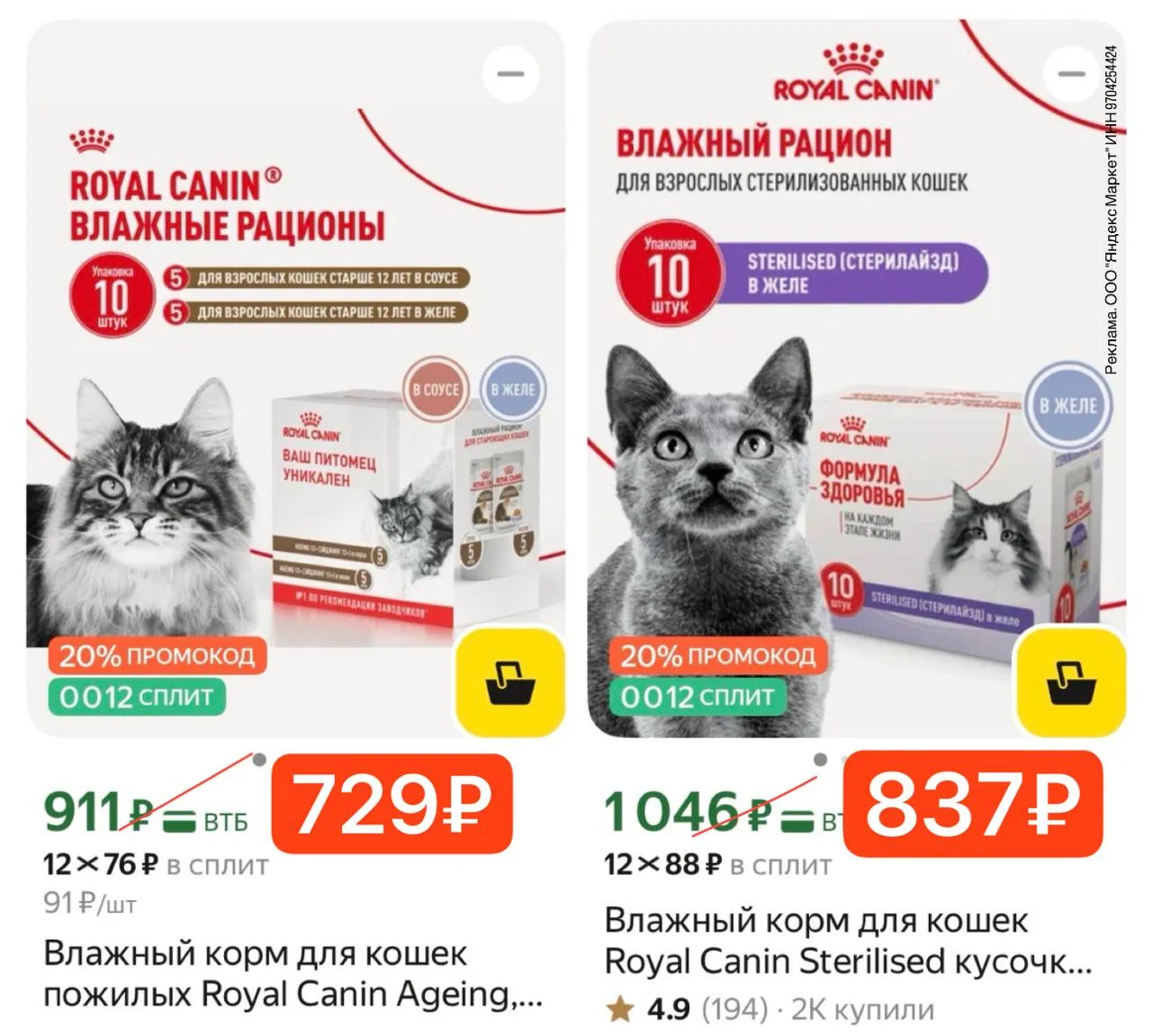 🔥ДЛЯ ХВОСТИКОВ ‼️