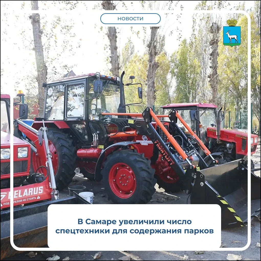 🍂 В городских парках продолжают осеннюю уборку