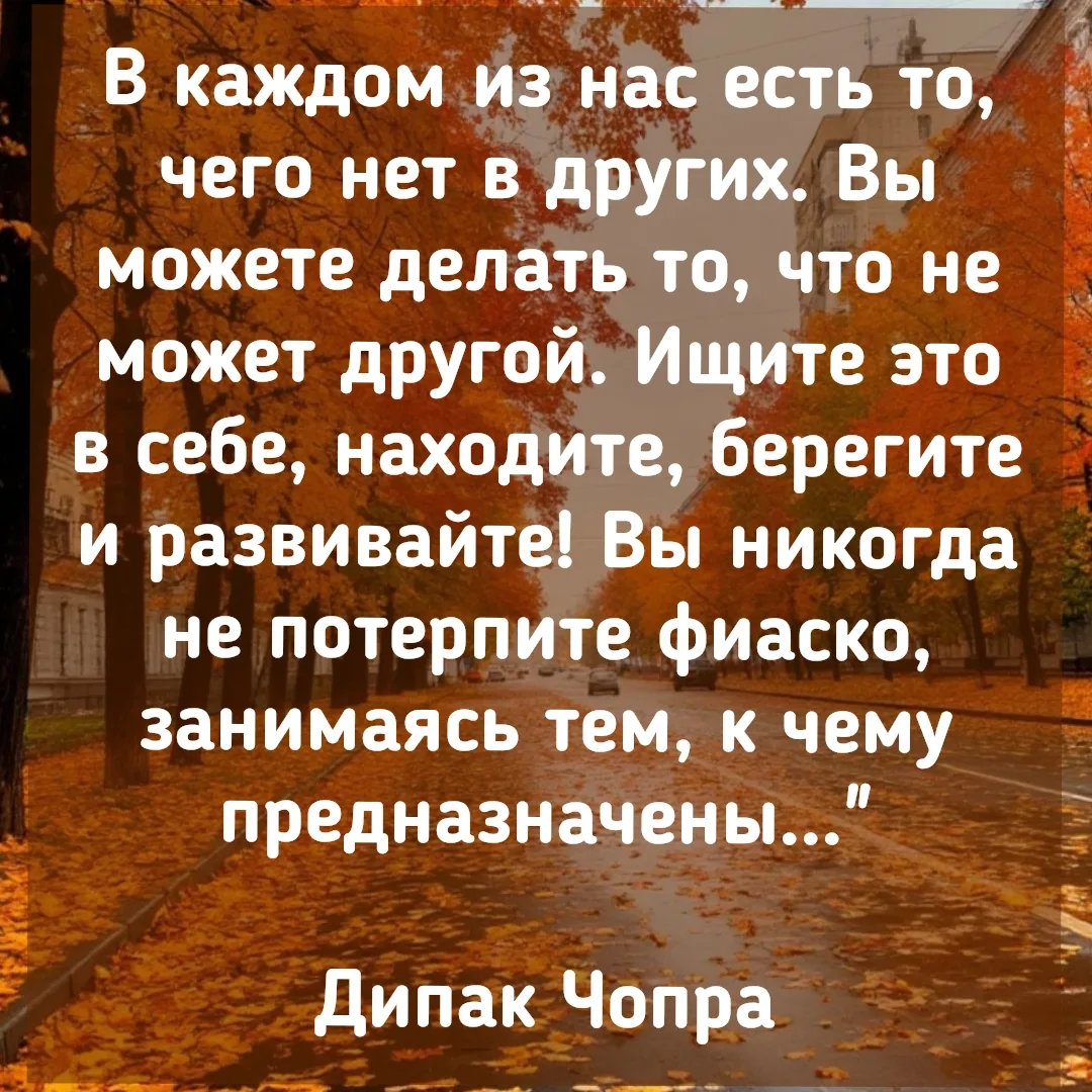 Доброго времени дорогие! Чувствуем себя и самовыражаем!