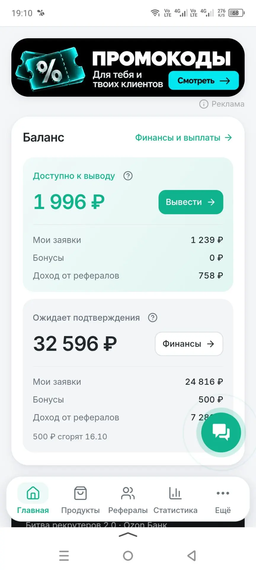 Ну вот и первые денежки прогрузились 🔥 И это только начало ! (сегодня только  8 октябр...