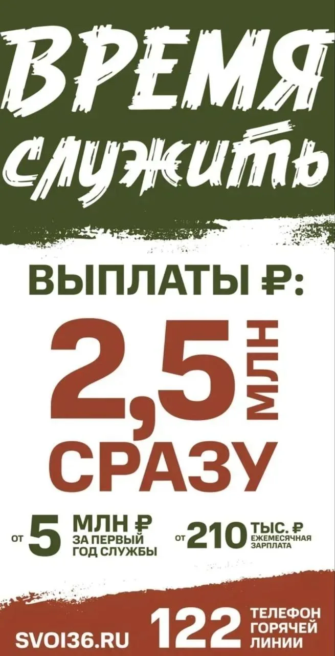 👆Время служить