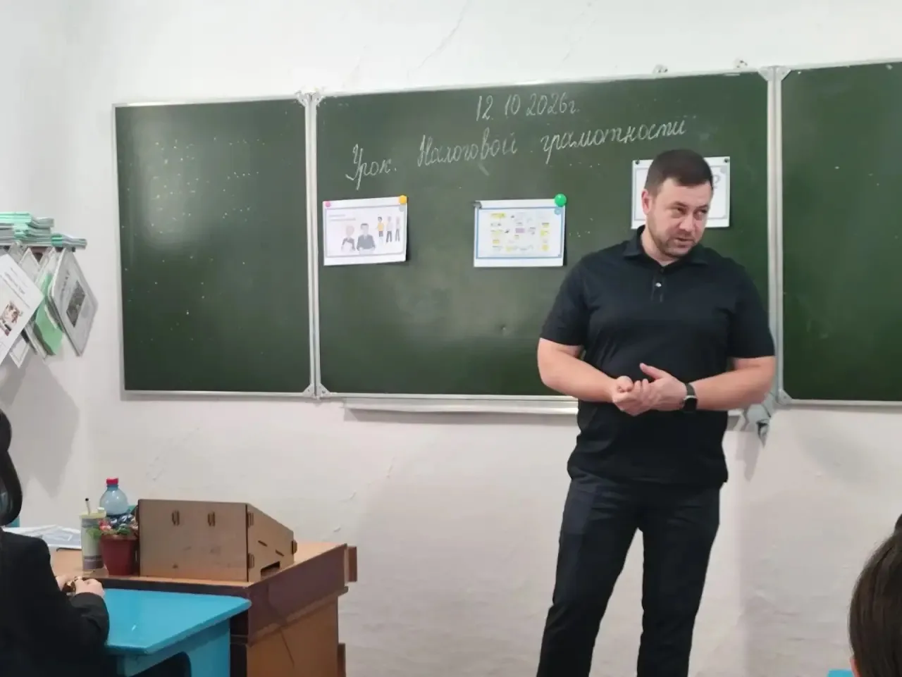 📚Урок налоговой грамотности: учимся быть ответственными гражданами!