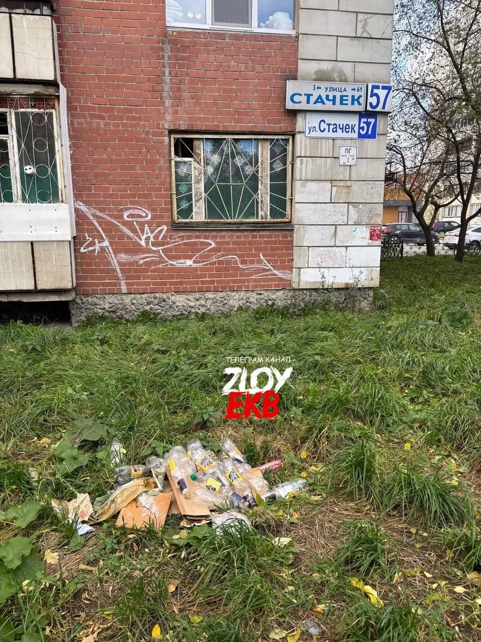 Стачек 57