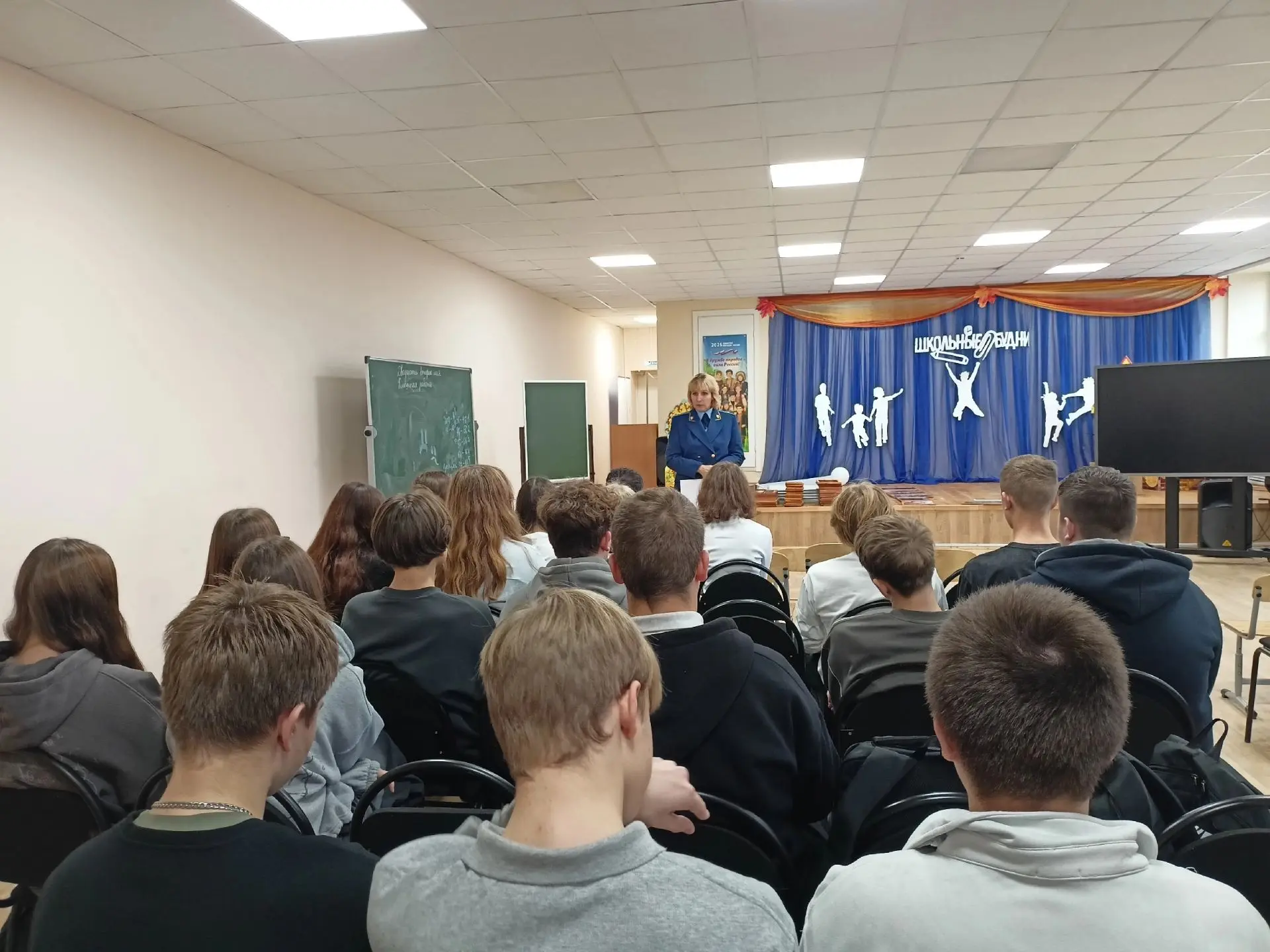 Вчера в нашей школе состоялась встреча старшеклассников с исполняющей обязанности проку...