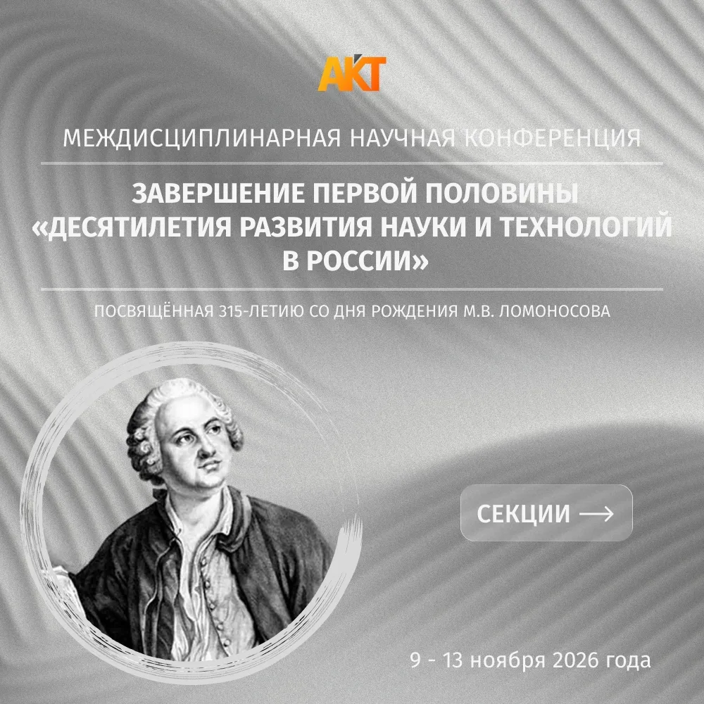 Уважаемые коллеги и студенты колледжа!