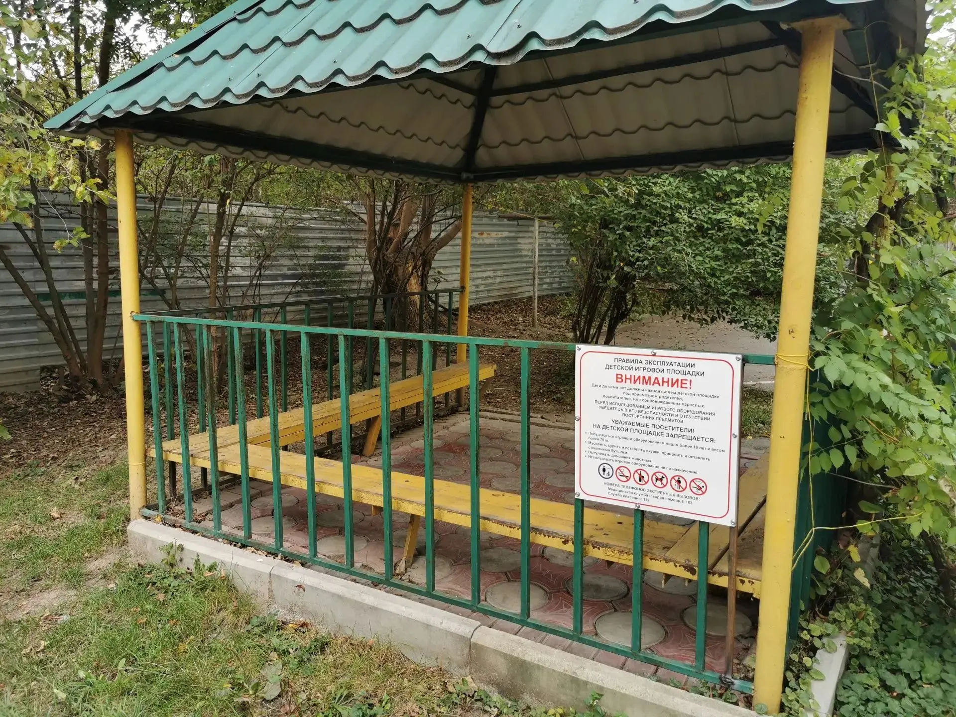 Продолжаем приводить детские площадки в порядок!