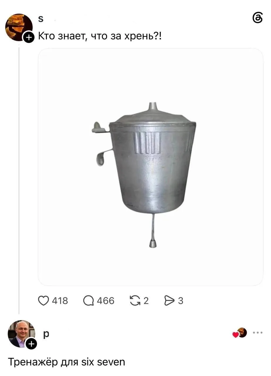Мы делали так до того, как это стало мейнстримом