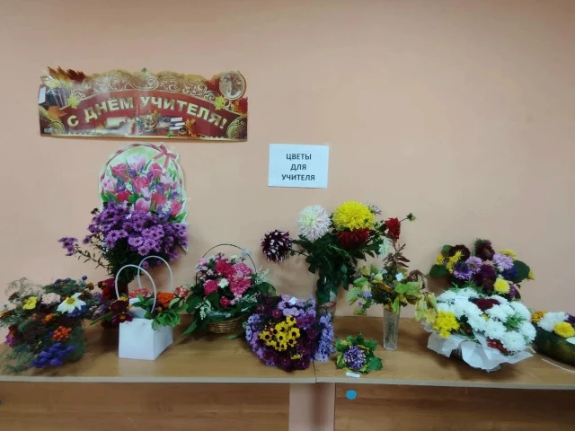 Есть в октябре день, который пахнет хризантемами, шелестом тетрадных страниц и безграни...