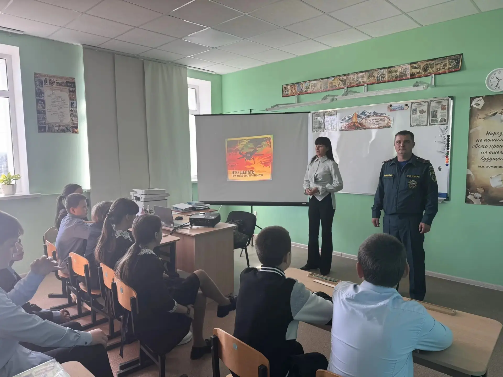 Урок культуры безопасности ‼