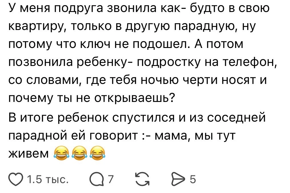 А вы что творили по пьяни?