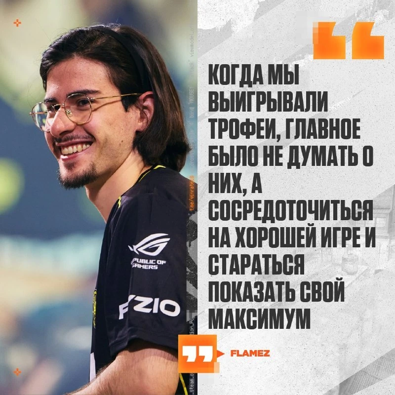 📝🇪🇺 Vitality используют EPL как подготовку к мейджору