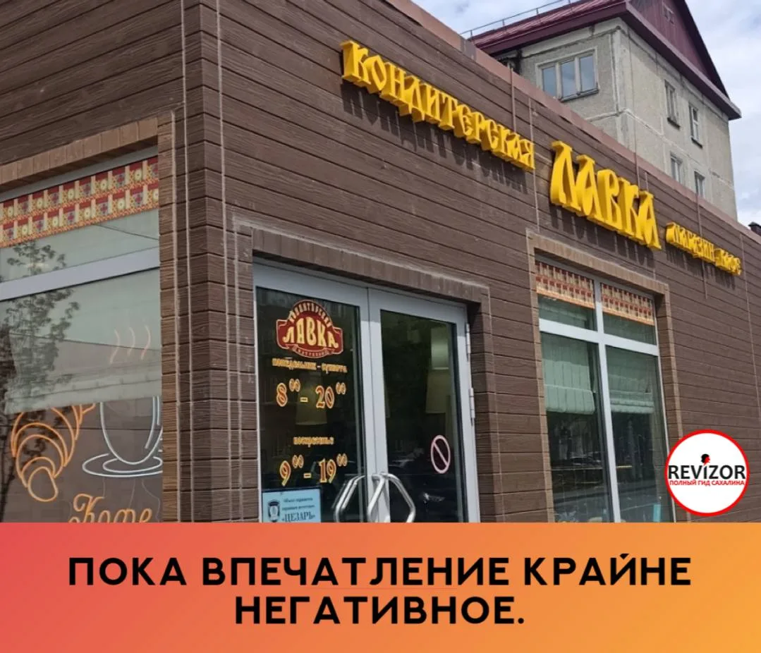 Качество булочек заметно ухудшилось!