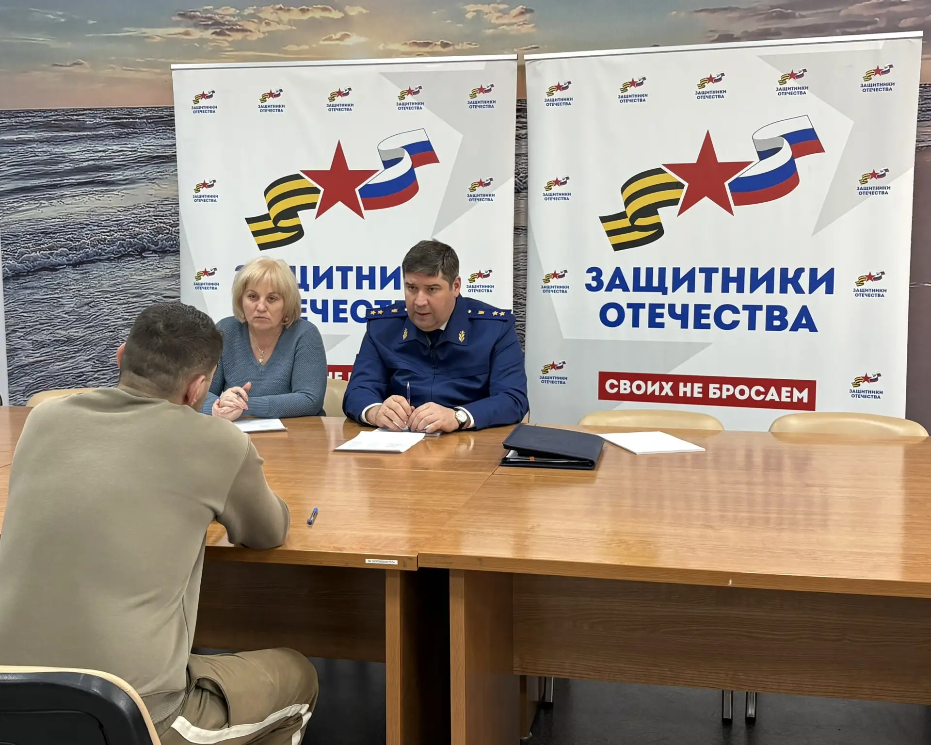 🔹 В региональном филиале фонда «Защитники Отечества» состоялся личный приём граждан, п...