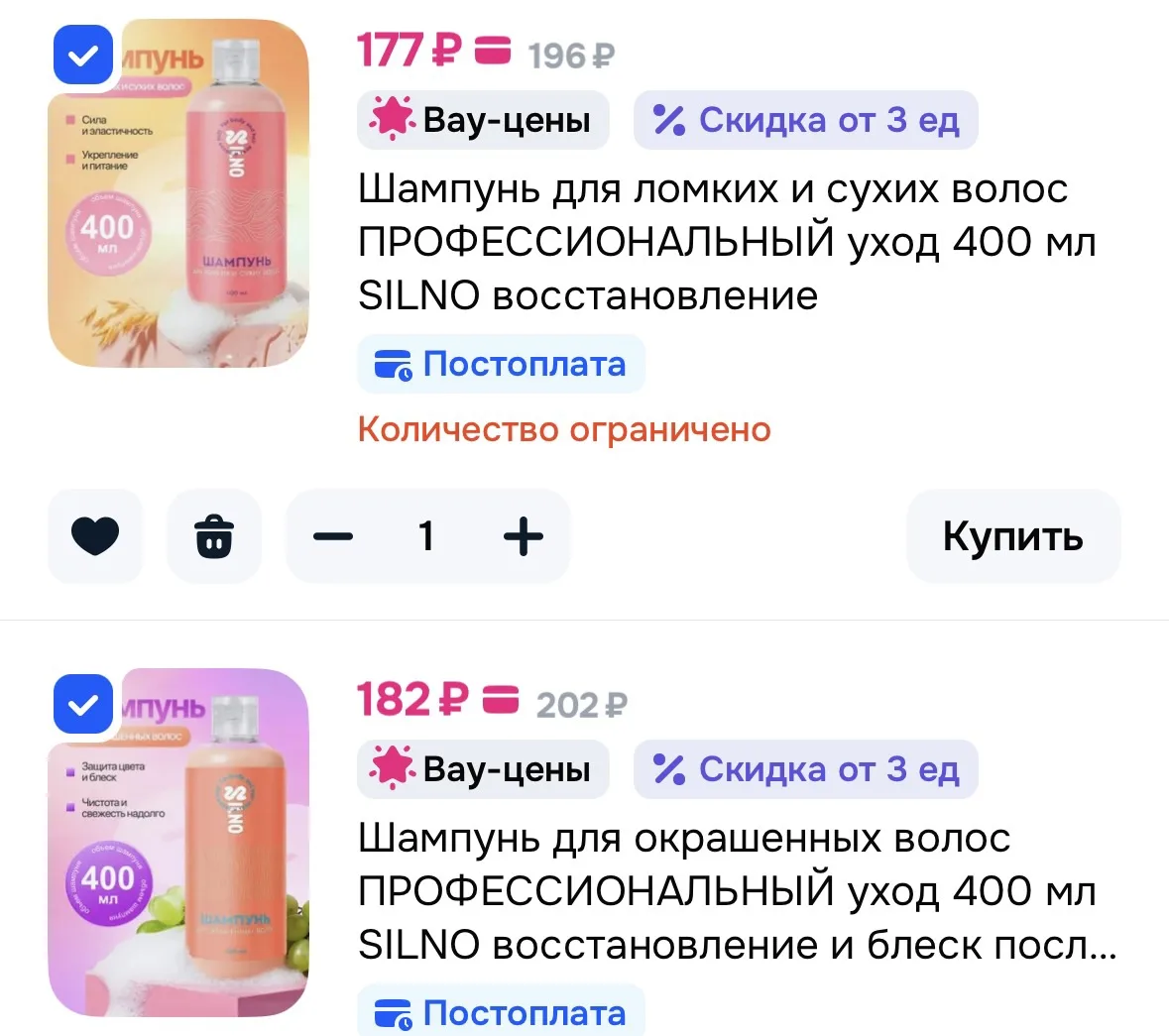 https://ozon.ru/t/wEui4h5
