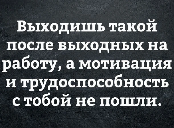 С понедельником, дорогие! ☕