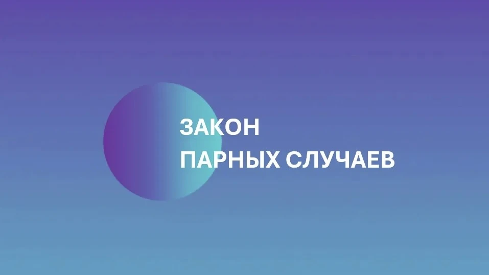 Приветствую, друзья!