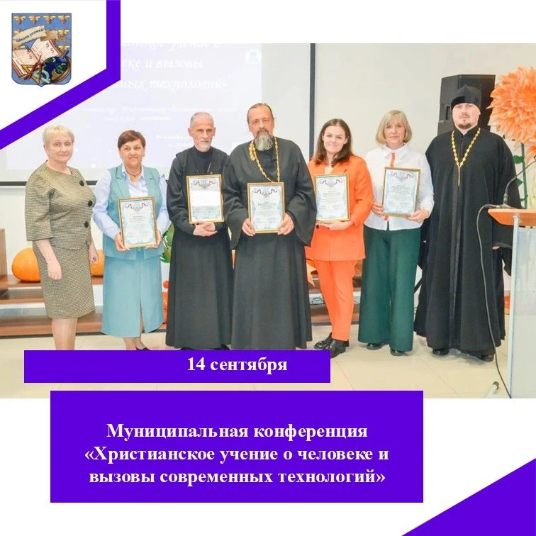 В Медынской средней школе отметили активное участие педагогов в открытой муниципальной ...