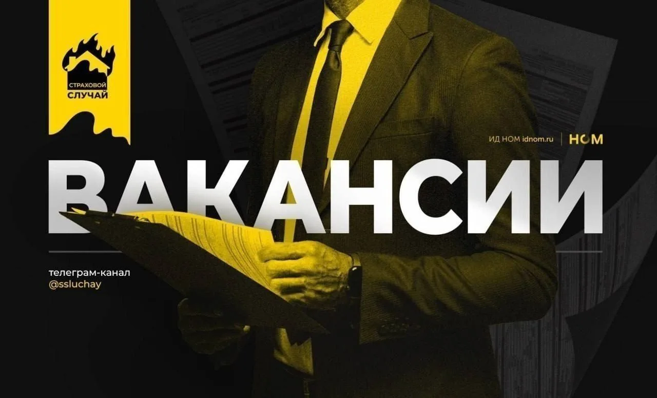 В поисках лоббистов и специалистов по ИИ