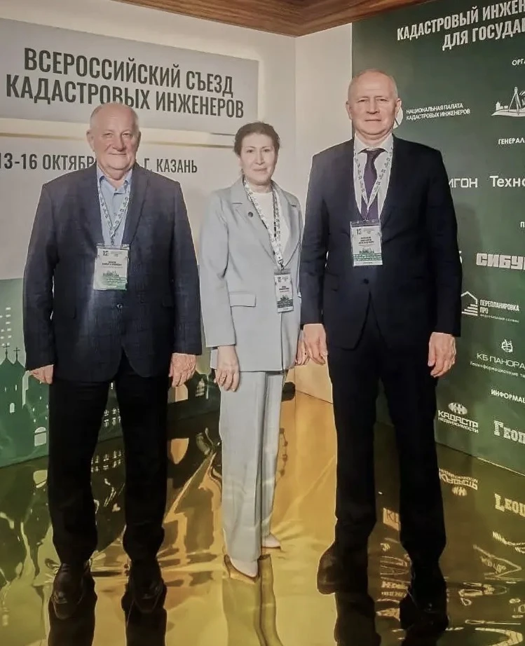 За каждой цифрой в реестре – точность, ответственность и профессионализм: ГУЗ на XII Вс...