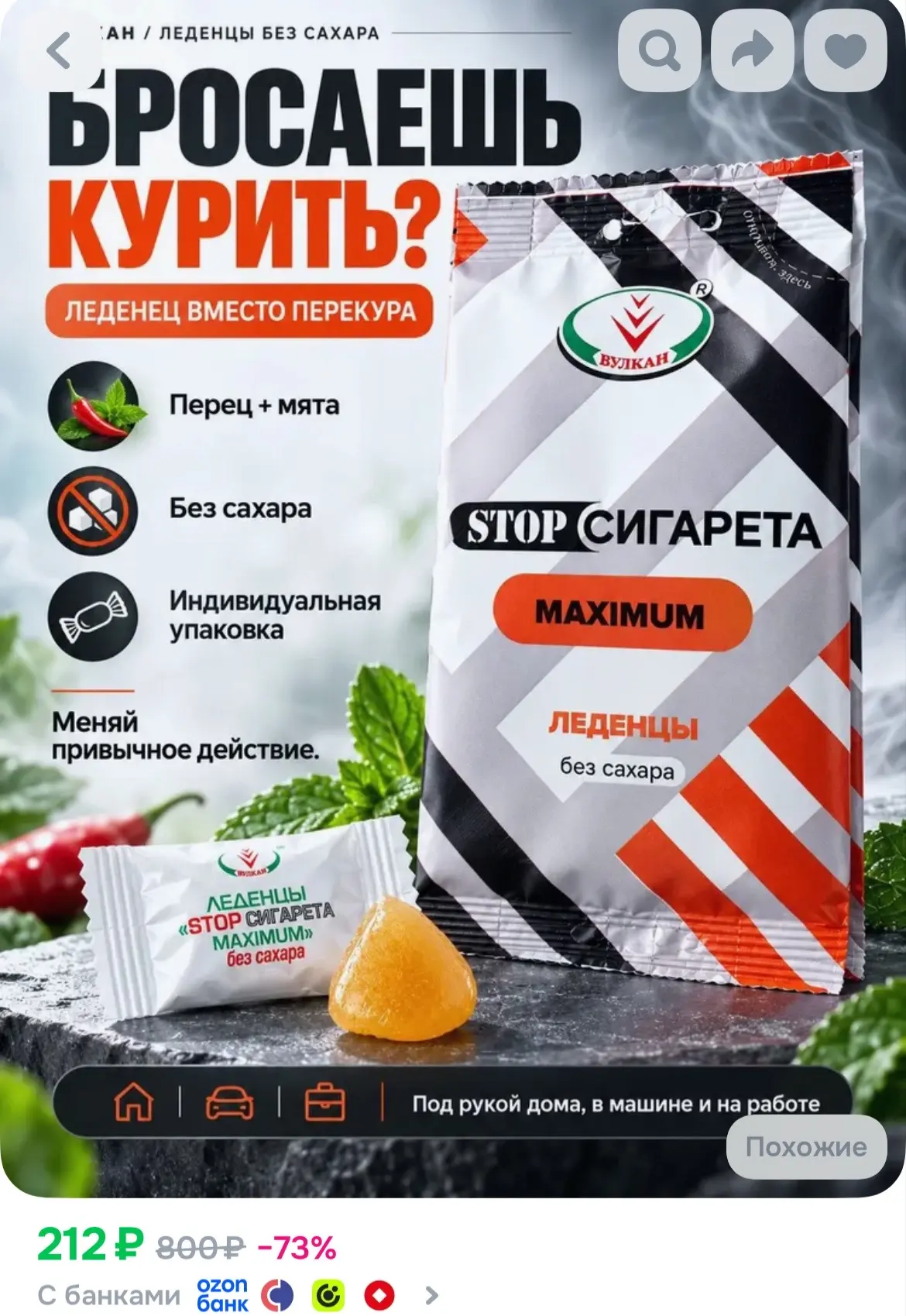 https://ozon.ru/p/o4712960