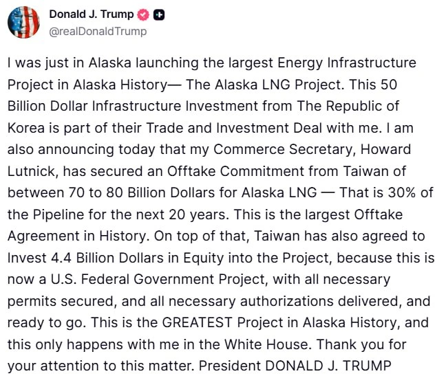 🇺🇸🇯🇵Трамп сообщил о многомиллиардной сделке с Японией