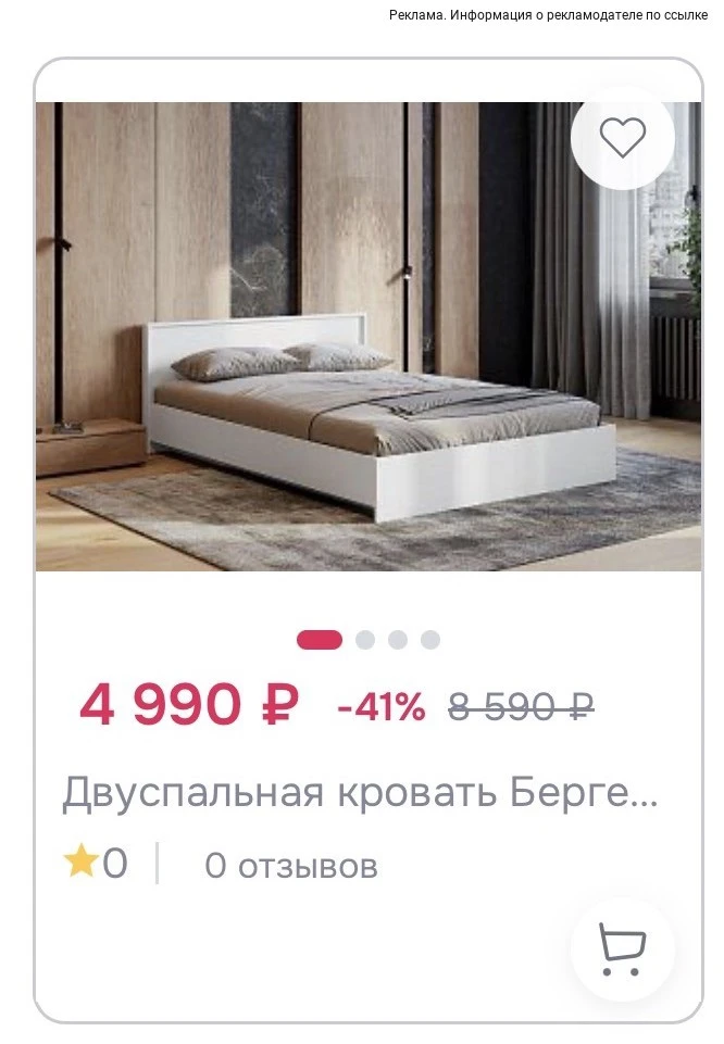 Divano - ликвидация склада ! Новые не уценка! Скрин делала сейчас, все в наличии, на да...
